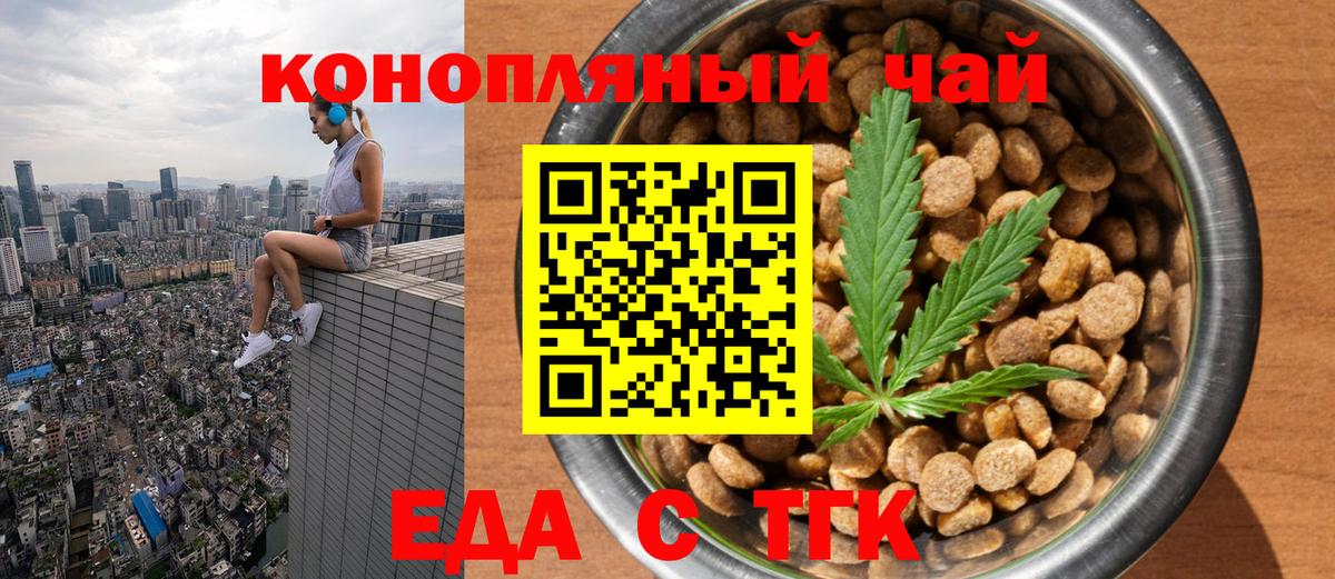 ГЕРОИН Пятигорск