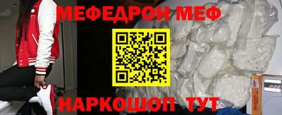 MESCALINE Наро-Фоминск