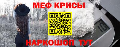 трава Новодвинск