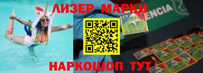 ПСИЛОЦИБИНОВЫЕ ГРИБЫ Новокубанск