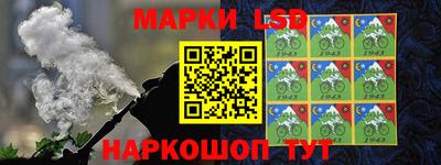 MESCALINE Наро-Фоминск