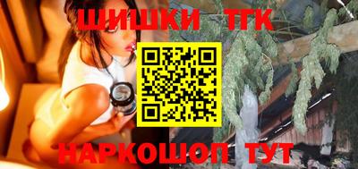 трава Новодвинск