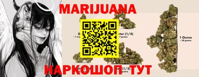 MESCALINE Наро-Фоминск
