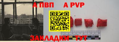 героин Нарткала