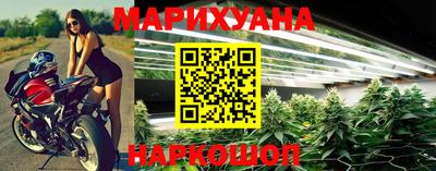 ПСИЛОЦИБИНОВЫЕ ГРИБЫ Новокубанск