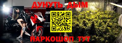 MESCALINE Наро-Фоминск