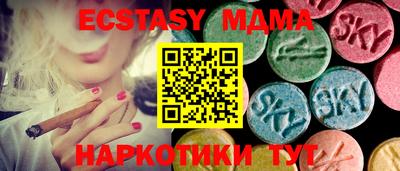 MESCALINE Наро-Фоминск