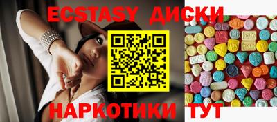 ПСИЛОЦИБИНОВЫЕ ГРИБЫ Новокубанск