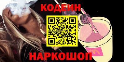 героин Можайск