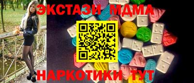 a pvp Новозыбков