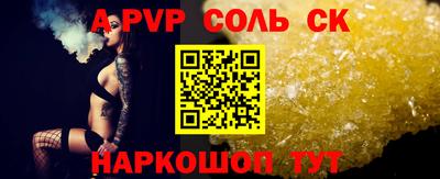 героин Нарткала