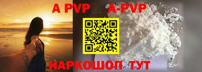 трава Новодвинск