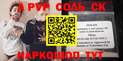 ПСИЛОЦИБИНОВЫЕ ГРИБЫ Новокубанск