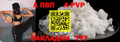 героин Нарткала