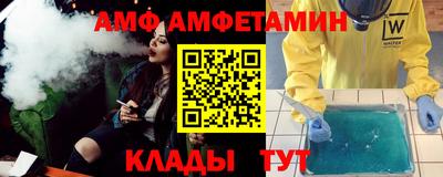 a pvp Новозыбков