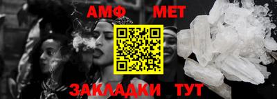 a pvp Новозыбков