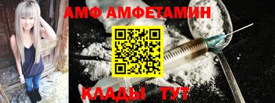 a pvp Новозыбков