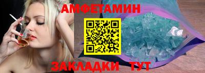 трава Новодвинск