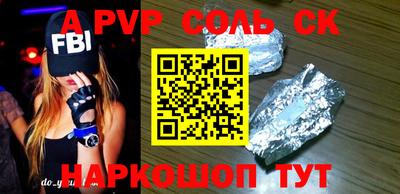 MESCALINE Наро-Фоминск