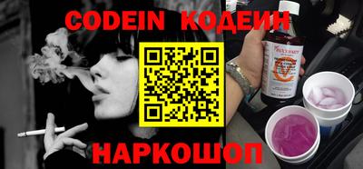 MESCALINE Наро-Фоминск