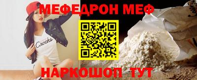 MESCALINE Наро-Фоминск