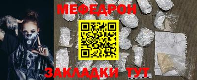 MESCALINE Наро-Фоминск