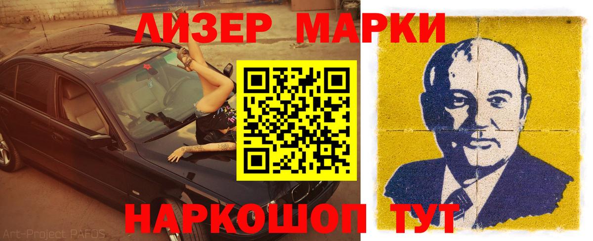 Лсд 25 экстази ecstasy  LSD-25 экстази кислота  ЛСД экстази  Вход с VPN      Пятигорск 