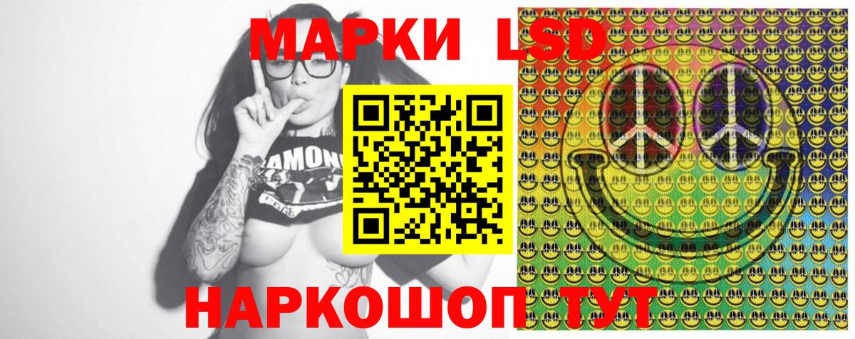 Наркотические марки  Вход с VPN  Пятигорск  где продают   Марки 25I-NBOMe 1500мкг 