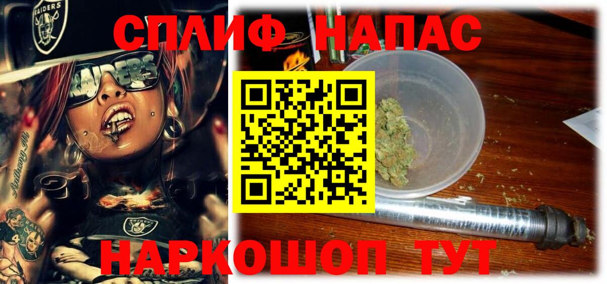 Канабис THC 21% Пятигорск