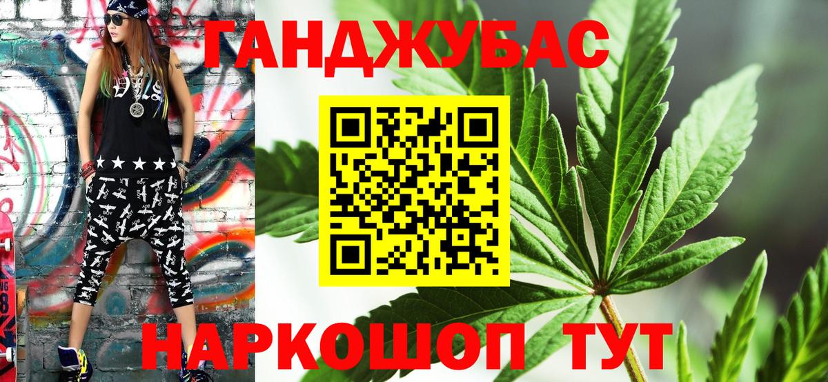 Канабис сатива  Конопля Amnesia  МАРИХУАНА AK-47  Вход с VPN  Пятигорск 